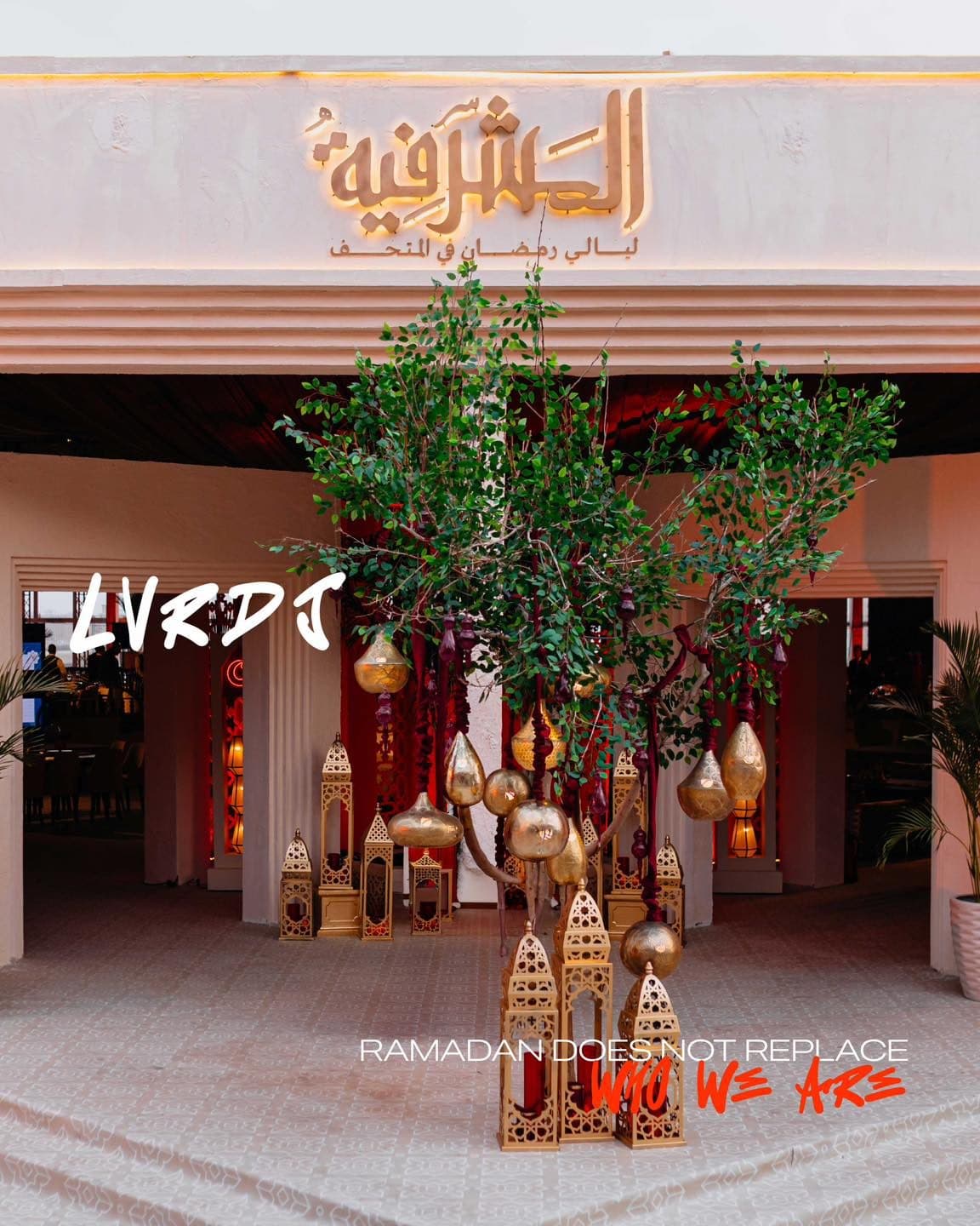 Al Sharqiya tent entrance at the Grand Egyptian Museum